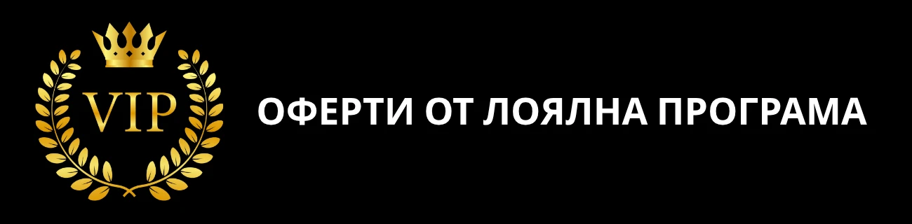 онлайн спортни залози