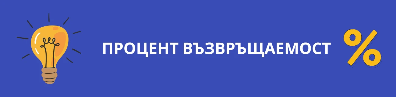 ротативки