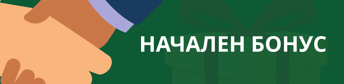 вавада бонус код